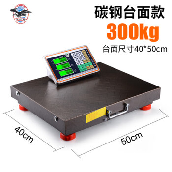 Portable wireless electronic scale platform scale 600kg commercial portable 300kg separate large platform scale accurate weighing 300kg black letter carbon steel 42*52