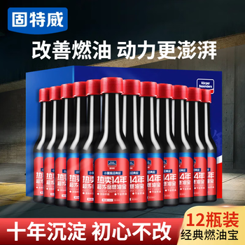Goodway fuel treasure additive gasoline carbon deposition cleaner oil road cleaning boost power fuel saving treasure small black bottle fuel treasure 12 pack