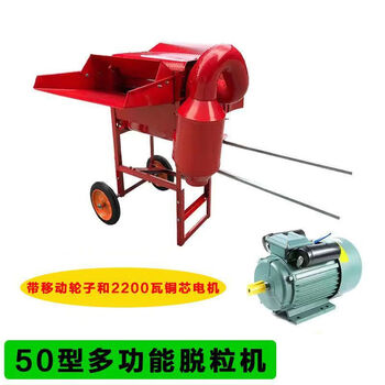 Fun stuff pocket thickened fully fed household rapeseed thresher rice wheat sorghum soybean mung bean thresher commercial multi-function thresher + 2200 watt high-efficiency copper core electricity 6