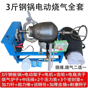 Old-fashioned popcorn machine pot commercial stall traditional fully automatic electric hand-cranked cannon fried chestnut popcorn puffer three-pound steel pot electric gas burning complete set