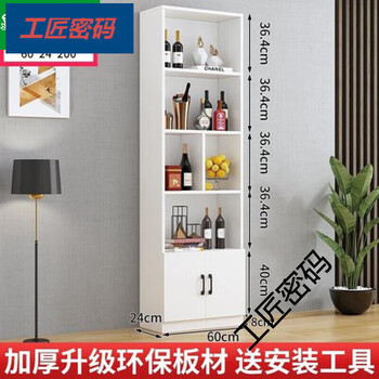 Craftsman password home wine cabinet multi-functional modern simple sideboard dining room integrated display cabinet living room light luxury entrance cabinet length 60 width 24 height 200cm white