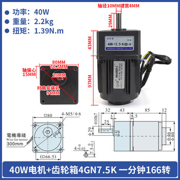 Yue changsheng 40w 220v ac reduction motor 4rk40rgn reversible speed motor high torque metal gearbox motor motor + gearbox 4gn7.5k (0-166 per minute 40w motor brake + speed regulator