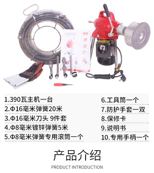Sewer dredging machine gq-75 electric pipe dredging machine water channel artifact dredging tool 75 standard set