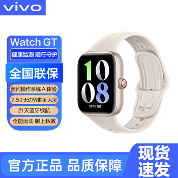 Iqoowatch gt new product square esim smart watch vivowatchgt sports multifunctional iqoo watch new product vivo morning frost white bluetooth version soft rubber