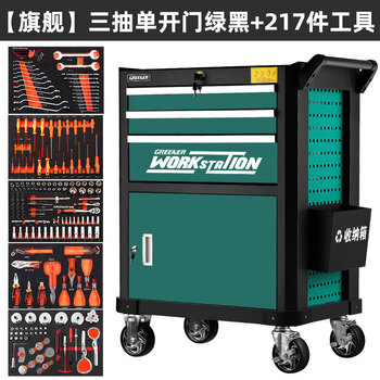 Greener auto repair tool cart mobile toolbox multifunctional push drawer workshop tool cabinet dimensional tool cabinet flagship three drawers single door green black + 217 piece set