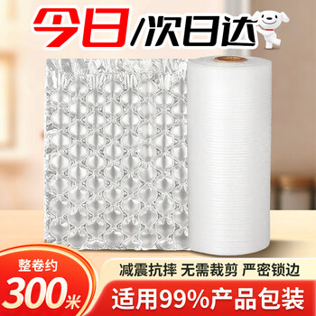 Befute gourd film anti-fall and anti-collision foam packaging bubble pad packaging bubble film shock-proof buffer express bubble paper 40cm*32cm*300m