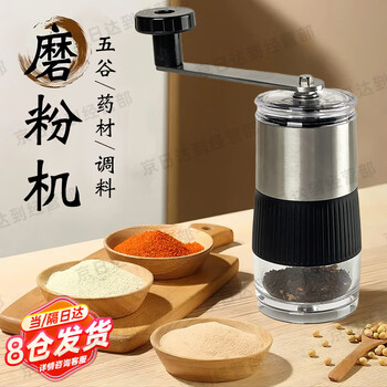 Oskv tablet grinder, powder grinder, pill grinder, baby chinese and western coffee bean crushing, ultra-fine manual grinder, 304 steel hand-cranked bean grinder, silver