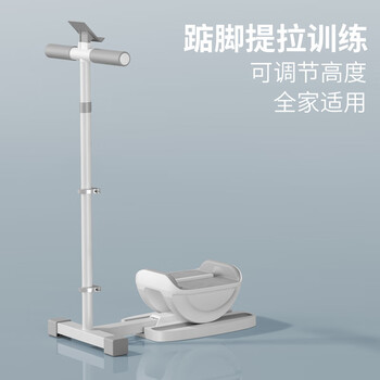 Colorfit's new soleus pedaling, stretching, calf fat-burning achilles tendon trainer, inclined board exercise rehabilitation artifact, moonlight white, suitable for feet length 30-42 yards_armrest