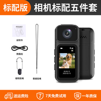 Hkmw machine dj's same high-definition thumb sports camera hung on the chest, fixed on the chest, riding vlog, body-worn recorder, pocket camera artifact, black, standard version, 2.7k hd + rotating lens + wifi image transfer, official standard, free magnetic lanyard set, no memory card - need to be provided by yourself