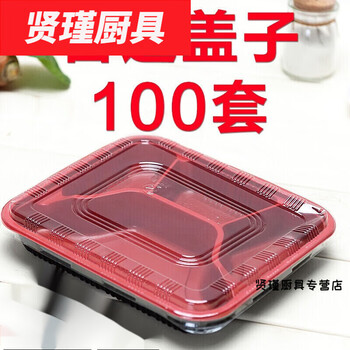 Zailu disposable lunch box, take-out lunch box, disposable lunch box, one-piece lunch box, plastic with lid, multiple compartments, red and black four compartments, 100 sets