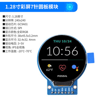 0.96-inch oled display module 0.91 1.3 1.54-inch 12864 lcd screen 4/6/7-pin iic/spi 1.28-inch color ips screen 7-pin module round plate no specifications