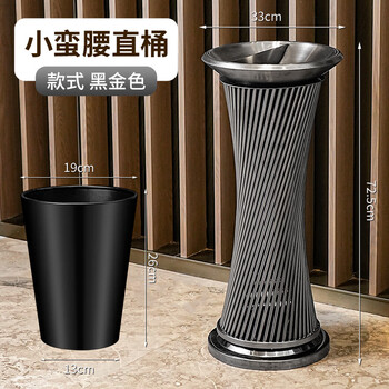 Runkai hotel lobby stainless steel trash can commercial office building vertical elevator corridor ktv sanitary bucket with ashtray small waist black gold