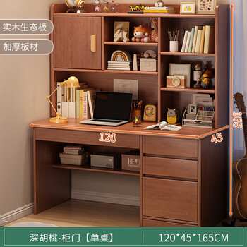 Benmuzizai benmuzizai solid wood computer desk desktop home bedroom desk bookcase student study desk office desk simple cabinet door style 120cm dark walnut color