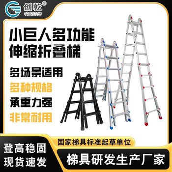 Little giant multifunctional telescopic folding ladder home aluminum alloy herringbone engineering portable joint extension commercial ladder 4 steps thickened joints - european version extra thick black + wheels