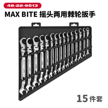 Miwaki 15-piece max bite shaking head plum blossom open dual-purpose ratchet wrench set 15-piece plum blossom open dual-purpose ratchet wrench set
