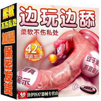 Jiuai dildo simulates male reproductive female penis adult sex toy sexual masturbation device thick thick simulated penis dildo penis female masturbation device vibrator toy gun machine