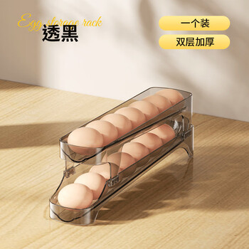 Ye yu rolling egg storage box with automatic rolling egg rack for refrigerator side door, boxed egg compartment, automatic rolling filling, transparent black 1 piece (can hold about 15 pieces