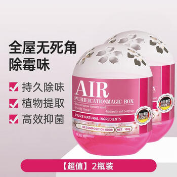 Sailoto elderly room odor removal, urine odor removal, musty odor removal and body odor solid room air freshener 1 bottle 2 bottles of root decomposition rapid deodorization