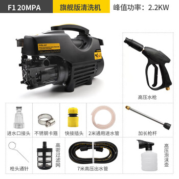 Ivslan small car washing machine 220v high-pressure household cleaning machine water pump powerful booster water gun artifact high-power flagship version 7 meters explosion-proof tube extended high-pressure gun