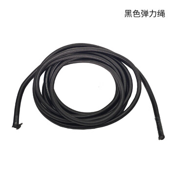 Powerfun500/550 elastic rope rowing machine accessories compatible with c2 rowing machine black elastic rope