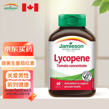 Bodybuilder jamieson lycopene men's pregnancy preparation cares men's prostate health imported from canada 60 tablets