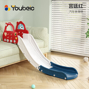Youbeichen children's indoor home slide baby bed edge sofa simple slide toy boys and girls birthday gift