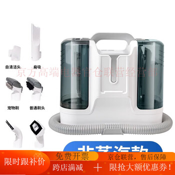 Oukesen quick-drying fabric cleaning machine high-temperature steam spray suction drying integrated carpet and sofa cleaning machine e60 (non-steam model)