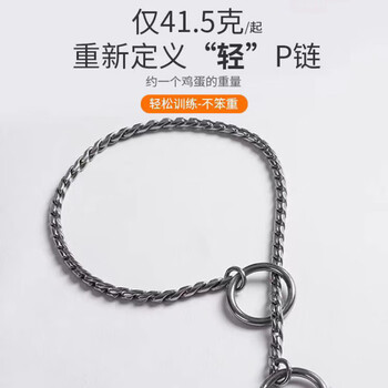Oimg dog p chain competition grade snake chain pet p rope titanium steel dog training explosion-proof small, medium and large dog doberman dog leash traction rope upgraded 316 stainless steel p chain - no hair clipping diameter 4 35 cm full chain length recommended 6-12 pounds
