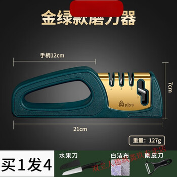 Zwilling german quality knife sharpening stick, butcher's special sharpening stick, multi-functional sharpening stone, household kitchen knife sharpening artifact, four-stage green silver knife sharpener set of four