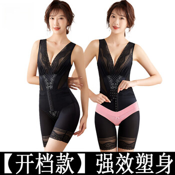 Loyackind thin shaping bra, belly controlling, waist lifting, hip lifting, body shaping, postpartum belly controlling, women's one-piece, tight lace (open style), black xl (suitable for 121-135 catties weight)