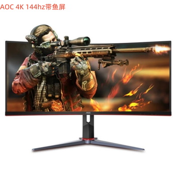 Display 4k 34-inch philips hairtail screen aoc ultra-wide hd 21 9 computer monitor design drawing stock k line wide viewing angle aoc 34-inch 4k qu 144