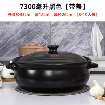 Fat donglai same style casserole extra large ceramic large capacity extra large stew pot hot pot soup open fire household pickled fish huaguan hot pot black with lid 7300ml