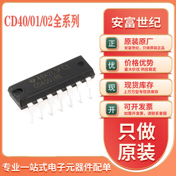 Cd4013be cd4001be cd4002be cd4011be/4012be cd4016b cd4013be package dip-14