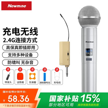 Newman rechargeable wireless microphone home ktv singing stage host speech k song conference speaker audio amplifier fm universal microphone mc51 upgrade