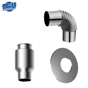 Purpavwinner thickened stainless steel gas water heater exhaust pipe accessories universal chimney high temperature resistant flue check valve + decorative cover + flue elbow
