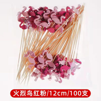 Mdug disposable fruit skewers, bamboo skewers, flower skewers, creative art toothpicks, hamburger skewers, cocktail fruit fork, red candied haws skewers () red flamingo 100 pieces