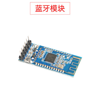 Yue changsheng crawler vehicle chassis all-metal suspension strong shock-absorbing tank robot coding motor smart bluetooth module (blue)