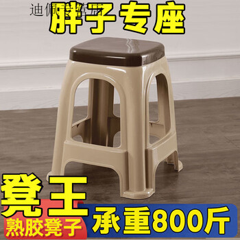 Kanglang thickened plastic stool household adult living room dining table chair high stool non-slip cooked rubber bench bathroom coffee table stool main picture 10 pieces