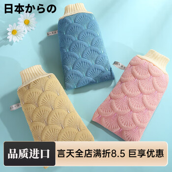 Imported from japan, the three-piece high-quality bath towel for women is painless and does not hurt the skin. mermaid towel is a strong back rub for women and a long strip for men. limited edition - (worth three packs) mermaid bath towel 3