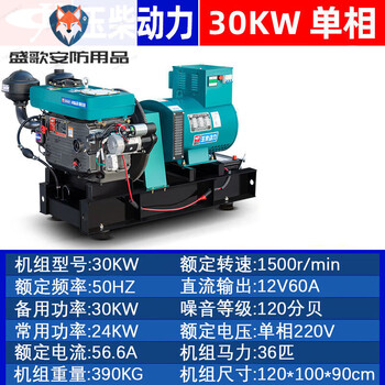Yuchai 152024kw diesel generator single cylinder small 220v380v luxury yuchai 30kw direct connected single phase 220v