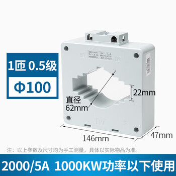 Chint ac current transformer bh-0.66 30 current ratio 75/150/300/500/5a bh-0.66100 2000/5a0.5 level