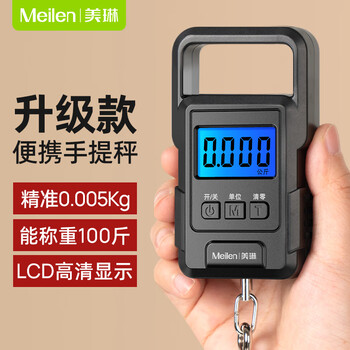 Meilen portable scale electronic scale portable scale gram scale weighing vegetables express crane scale high-precision luggage scale 50kg