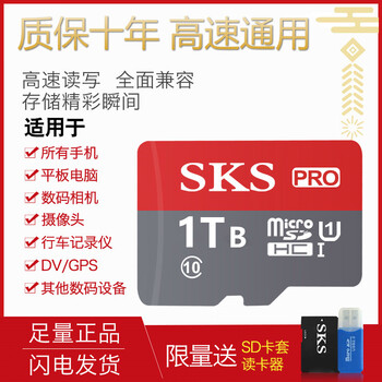 512g high speed universal tf memory card 256g mobile phone camera tablet driving recorder monitoring mp3 1tb high speed universal with card reader sd card holder