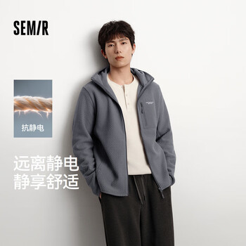 Semir jacket men's antistatic polar fleece knitted jacket 2025 winter hooded top splicing trend 109725108106