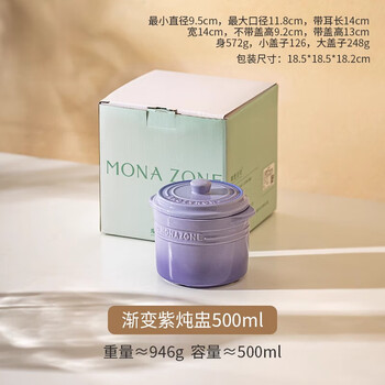 Uoso2025 ceramic stew pot with lid and water-proof household crock pot soup bird's nest steaming pot stew pot small soup cup gradient stew pot dream purple 500ml