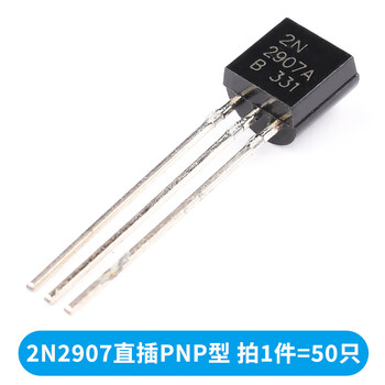 Transistor 2n2222a39044401 5551 2907a3906 4403 5401 direct plug to-92 2n2907 direct plug pnp type (50 pieces) no specifications