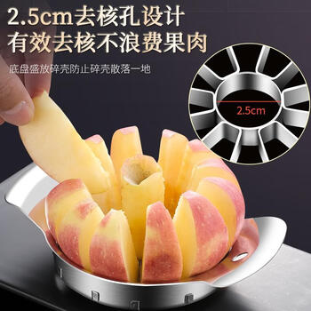 Miaopule quality cut apple orange fruit cut watermelon fruit cut fruit cut large fruit stainless steel stainless steel 8 points apple cut 1 piece 15*11cm