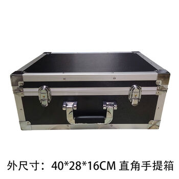 Enbaole custom-made aluminum alloy box flight case lined with portable lever hardware tool storage box musical instrument right-angle suitcase 40*28*16cm