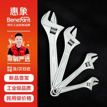 Huixiang jingdong industrial's own brand thickened handle large opening active light handle wrench 12 inches j010204