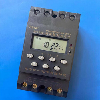 Shanghai zhuoyi zyt16g micro time control switch kg316t timer advertising street light time controller zyt16g time control switch